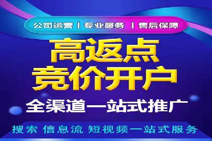 竞价SEM托管实战案例分享会