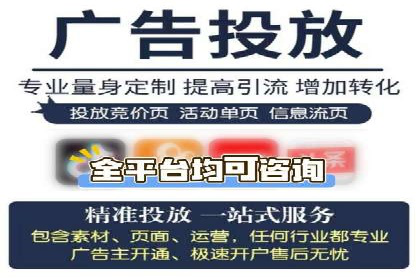 信息流广告代理案例启示录